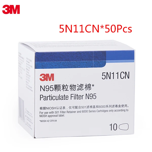 50Pcs 3 м 5N11CN противогаз фильтр хлопок N95 градуированных 6000 7000 серии респиратор - Цвет: 50Pcs