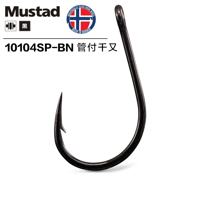 

5 packs/lot Mustad 10104 High Carbon Steel Fishing Hook Barbed Hook Size 1#-10# Lure Rod Sea Angling Fishing Accessory