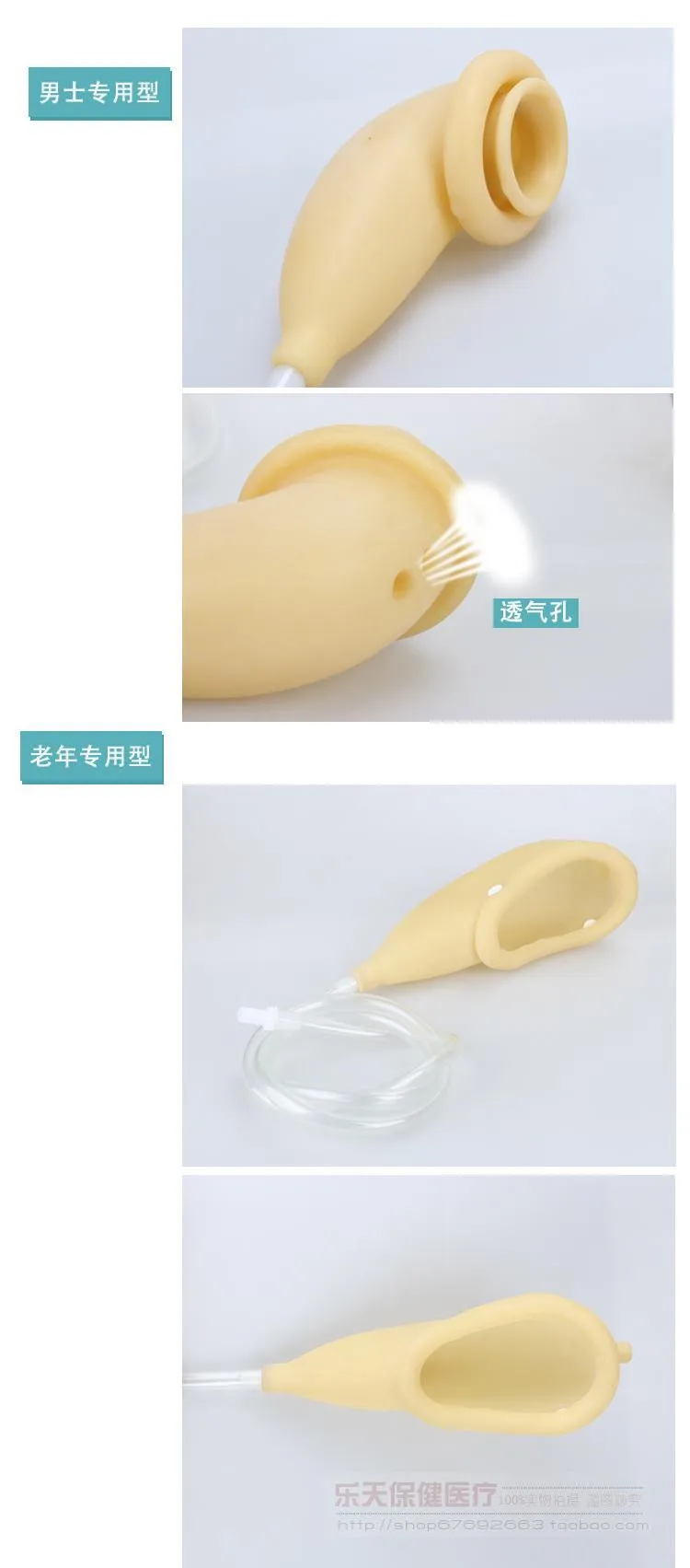 

free shipping male urine bag Bed breathable incontinence urine bag urine collector