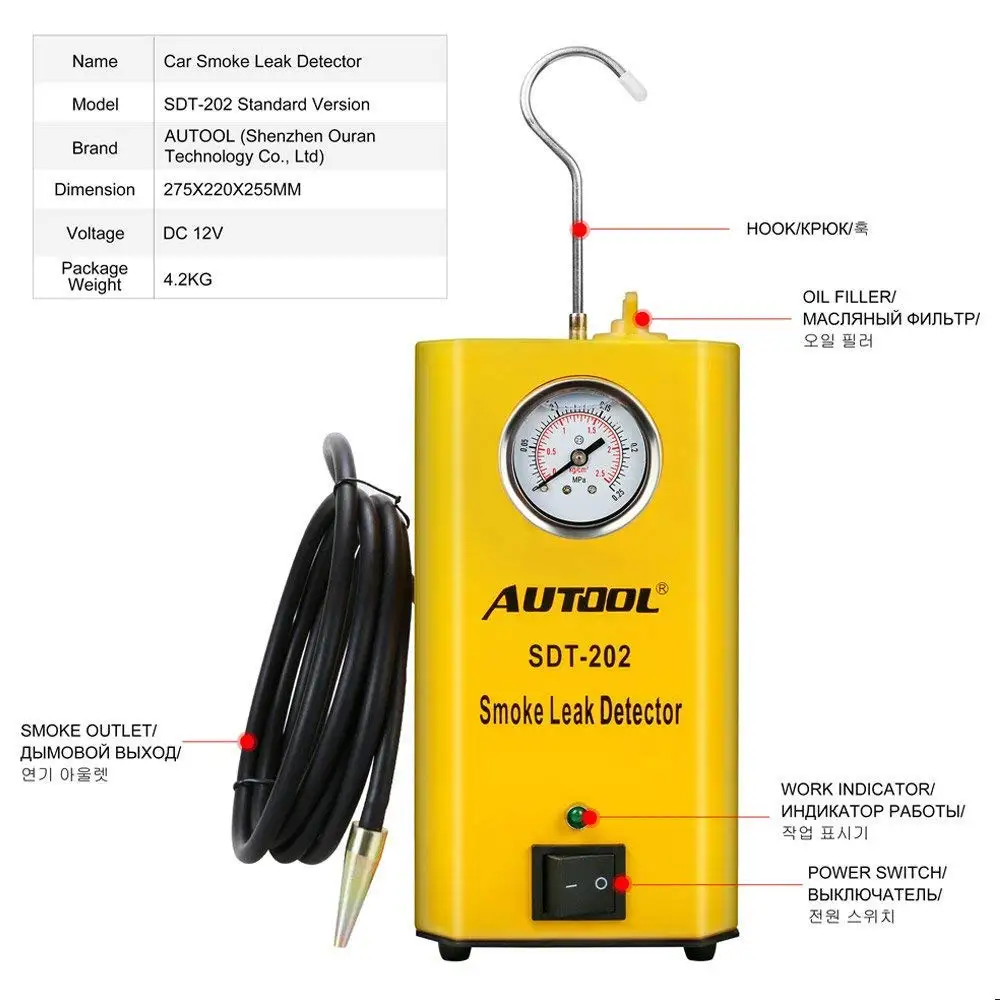 Mr Cartool SDT 202 дымовая машина для мотоцикла/автомобили/внедорожники/Грузовик