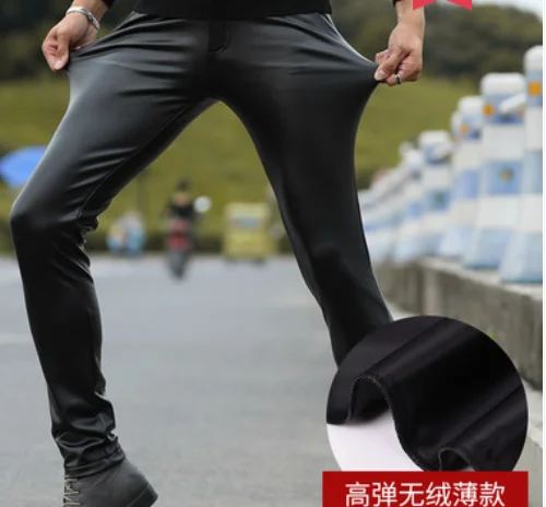 Зимние теплые кожаные штаны 2020|Повседневные брюки| |