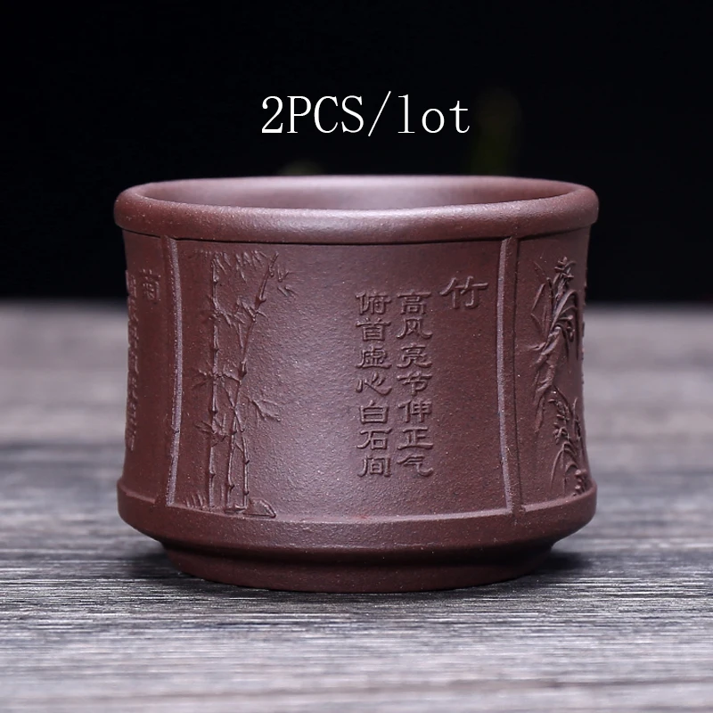 A 2pcs 2 шт./лот 80 мл Исин фиолетовая глиняная чашка для чая рельефный узор чашка Zisha ручной работы Мини чайные чашки домашний чайный набор кунг-фу Посуда Чаша для Саке - Цвет: A 2pcs