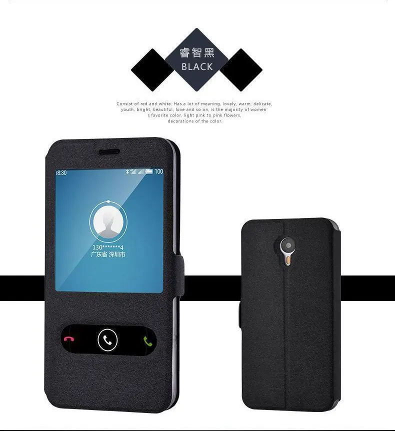 Чехол для meizu m2 note, чехол с окошком, кожаный чехол для mezu meizu m2 note, чехол, Роскошный PU meizu m 2 note m2note