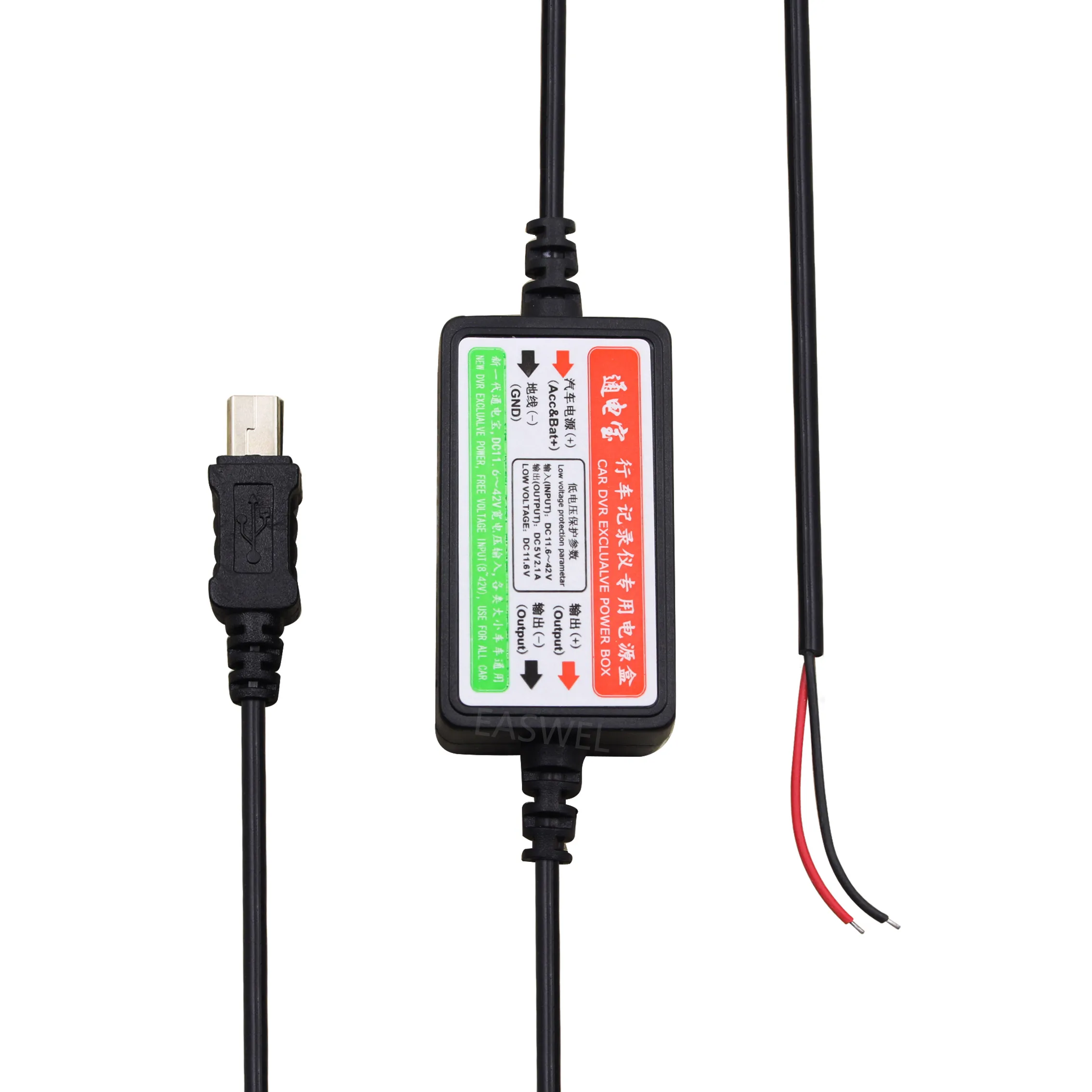 Автомобильное зарядное устройство с USB кабелем Hardwire для Rexing V1 DVR
