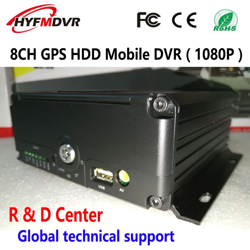 

GPS local video playback car monitoring host AHD1080P 8 channel video MDVR hard disk SD card monitoring host