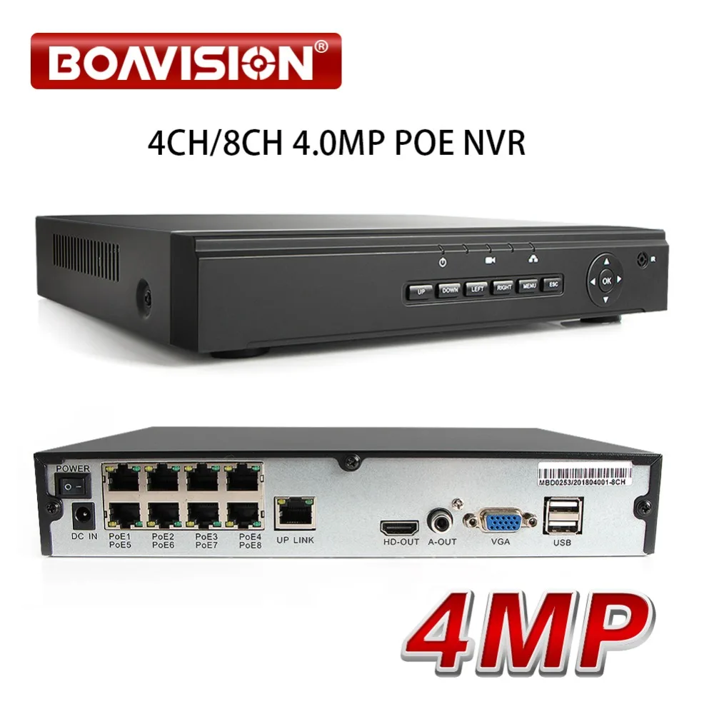 52 в H.265 4CH/8CH 4MP 5MP POE CCTV NVR P2P сетевой видеорегистратор для POE ip-камер охранного видеонаблюдения приложение XMEYE