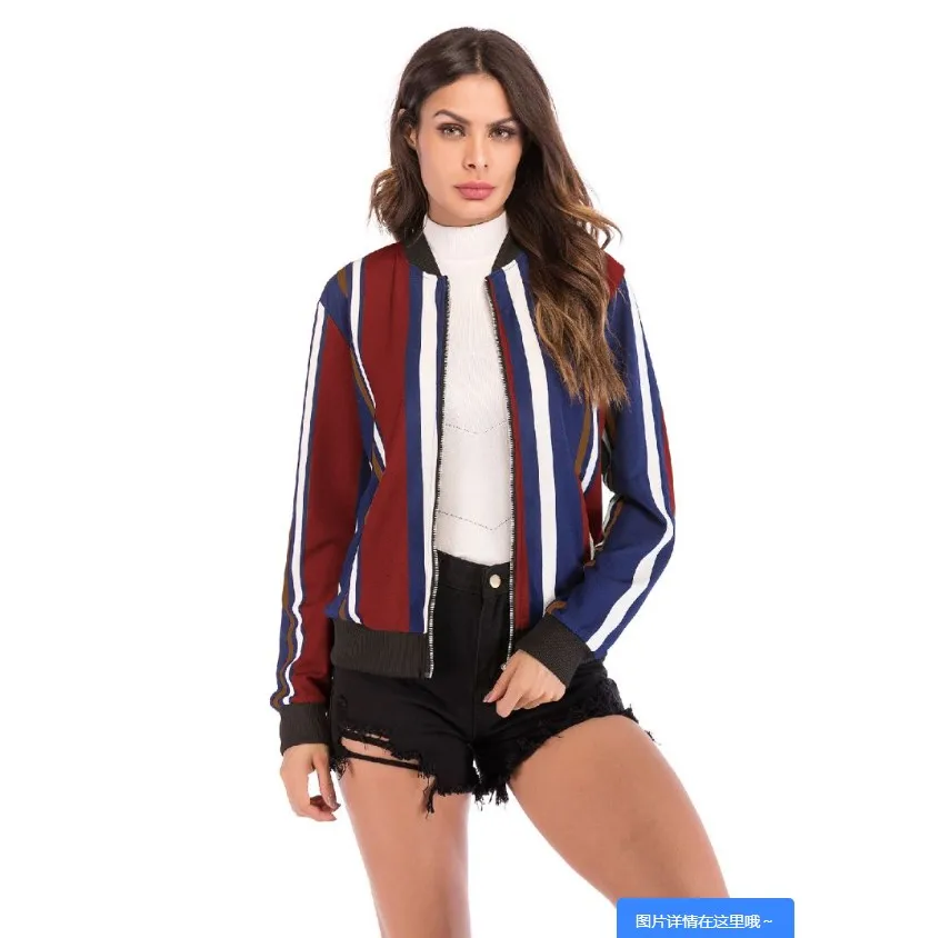 Женская куртка в Вертикальную Полоску бейсбольный костюм на осень и зиму женская