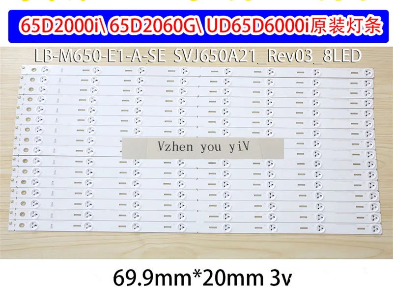 10pcs/Brand new original 65 inch for Changhong 65D2000I light strip Changhong 65d2060G LB-M650-E1-A-SE light strip