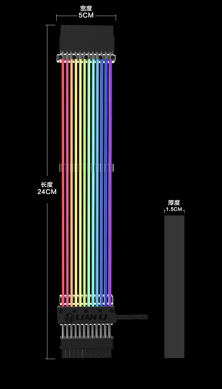 Bykski LIANLI Rainbow color 24Pin удлинитель материнской платы, 8PIN+ 8PIN GPU удлиненный светильник, Поддержка синхронизации материнской платы B-LL