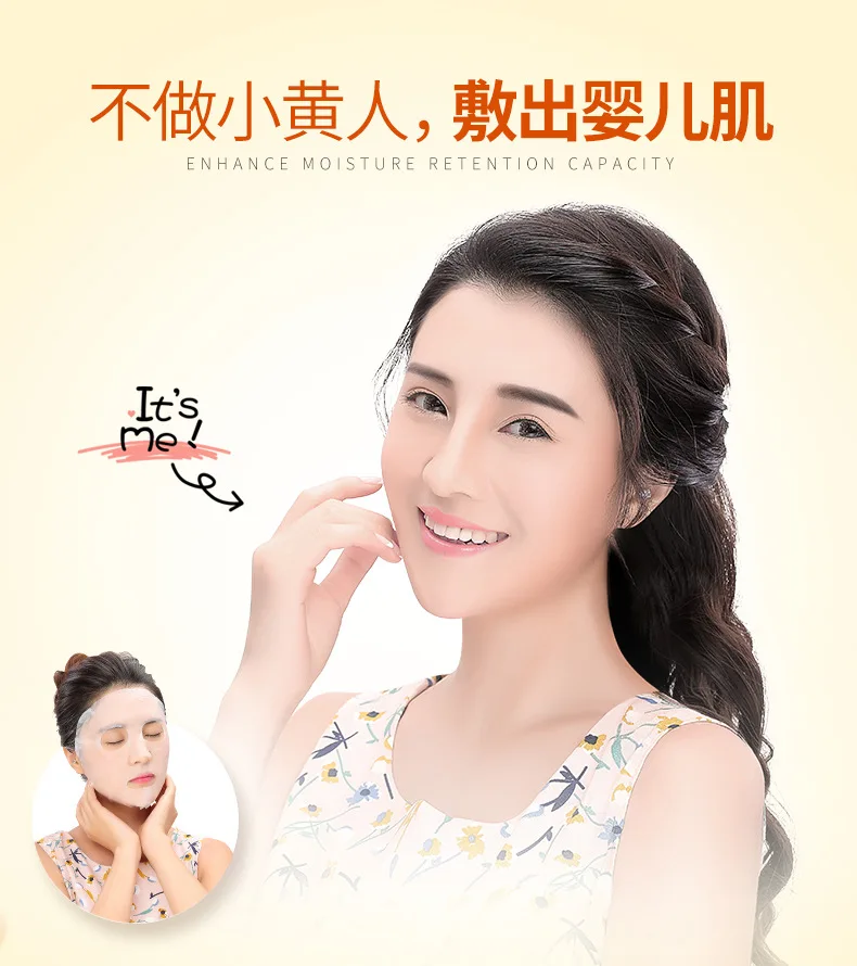 HanChan 1 шт. маска для лица натуральные растительные экстракты Гиалуроновая кислота