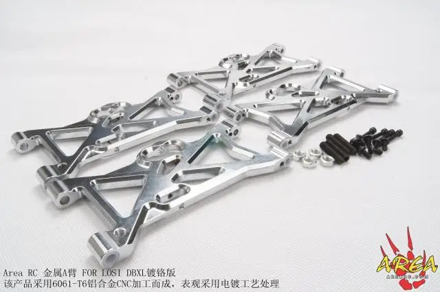Площадь rc CNC из алюминиевого сплава с передний + Задний рычаг подвески для losi DBXL e XL