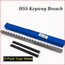 Keyway Broach режущий инструмент метрический размер 10 мм D Push-type с шимом HSS Broaching Режущий инструмент для ЧПУ
