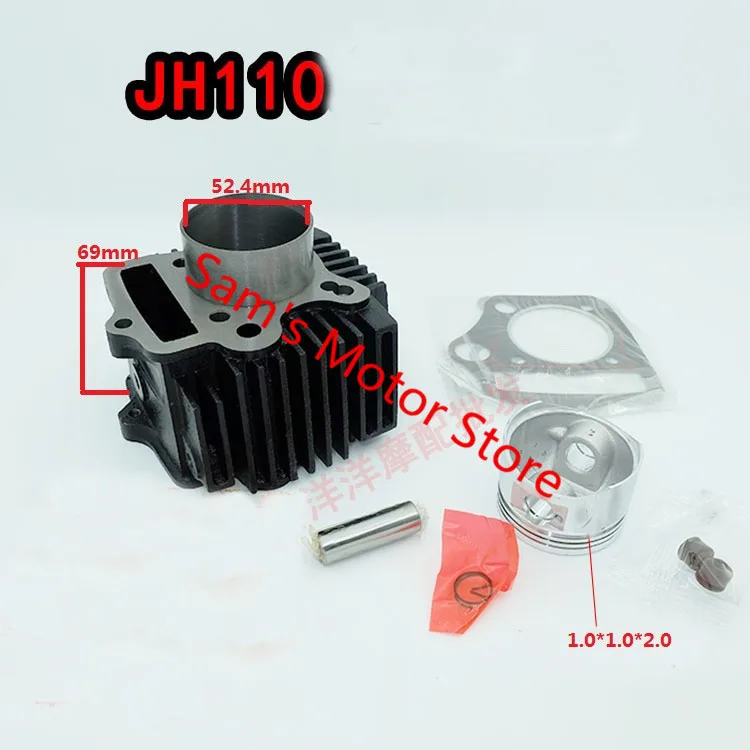 Модель JH110 WS110 C110 52 4 мм с поршнем и штифтом | Автомобили мотоциклы