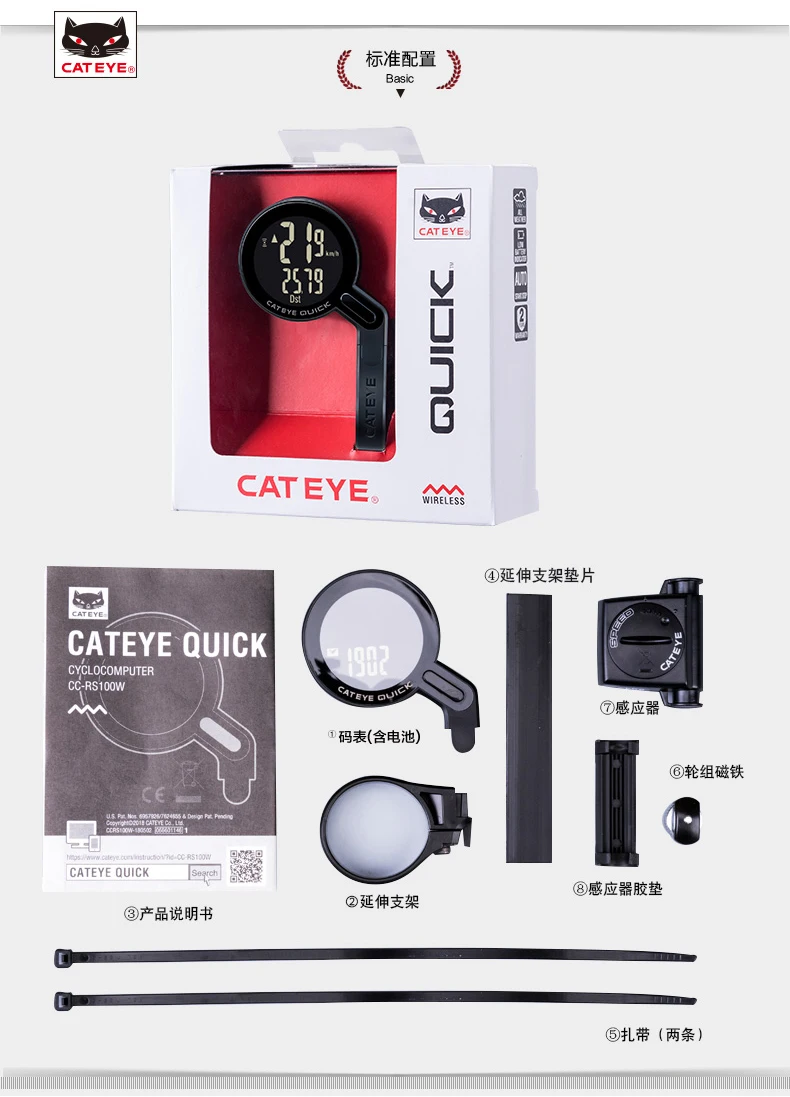 CATEYE CCRS100W 5 цветов беспроводной Велосипедный компьютер дорожный велосипед цифровой спидометр MTB руль секундомер велосипед аналоговый одометр