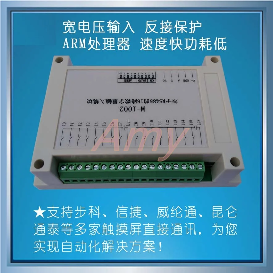 M-1002 Modbus 16-канальный изолированный цифровой входной модуль (NPN) Высокая надежность