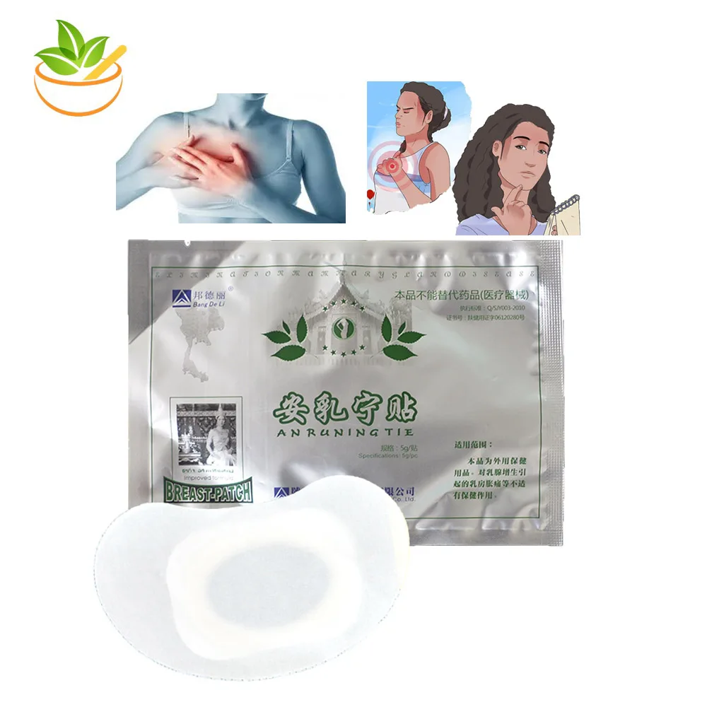 50 шт.Пластырь от мастопатии Huaxin Breast Plaster,пластырь для лечения молочных желез пластырь со сертификатом