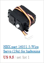 HBX часть 16051 5-проводной Servo 19 г для haiboxing 1/16 радиоуправляемая модель багги автомобиль грузовик