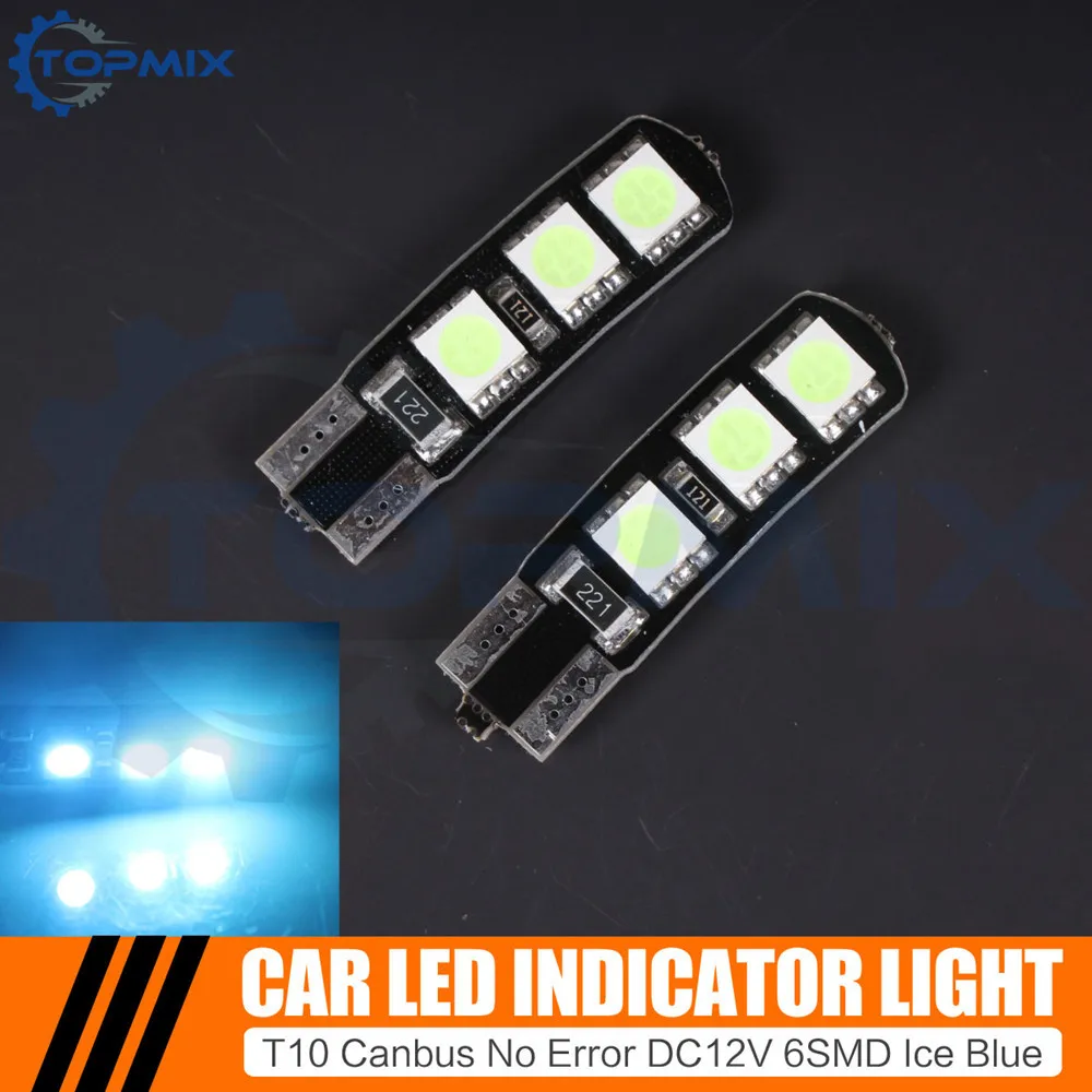 2 шт. Автомобильные светодиодные лампы Canbus 6SMD 194 T10 168 5050 W5W | Автомобили и мотоциклы