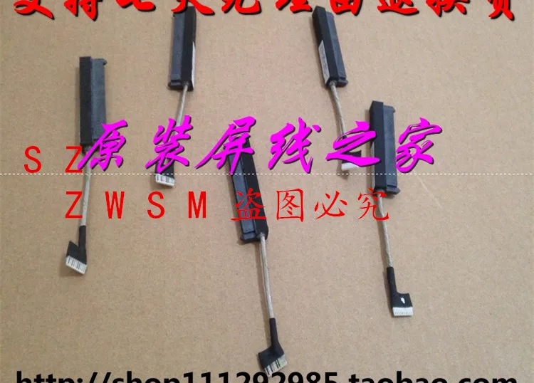 Оригинальный новый оригинальный интерфейс для жесткого диска ноутбука/кабель