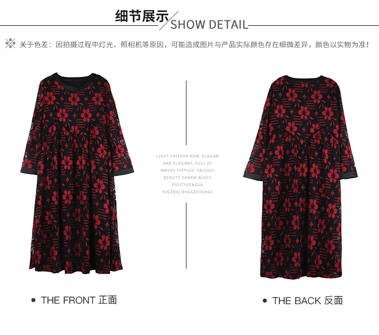 Новинка 2019 весеннее кружевное платье элегантное свободное цельное с цветочным