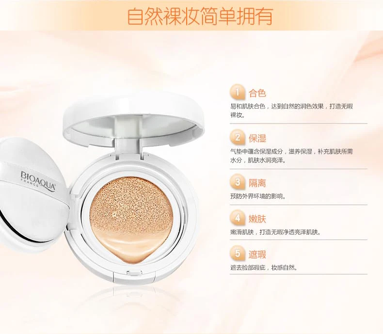 BIOAQUA Air Cushion BB крем-консилер увлажняющий тональный крем для макияжа Голый сильно отбеливающий Макияж для лица