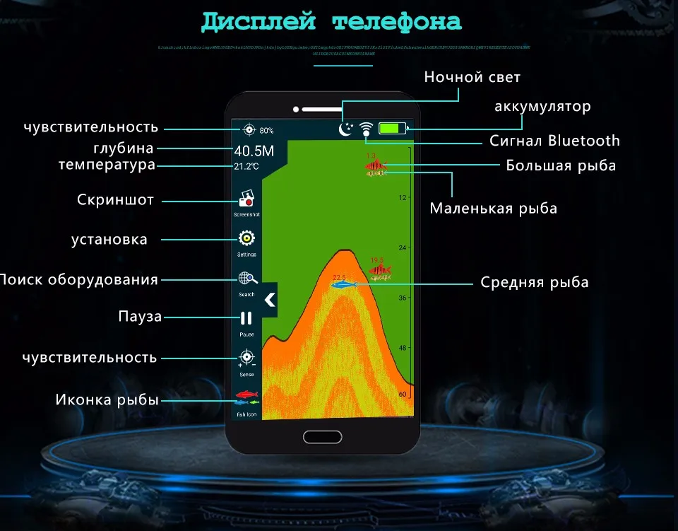 Erchang Портативный Sonar рыболокаторы лампа Bluetooth беспроводной Sonar для Iphone рыба лампа 36 м/118ft глубина эхолот Морская рыбалка