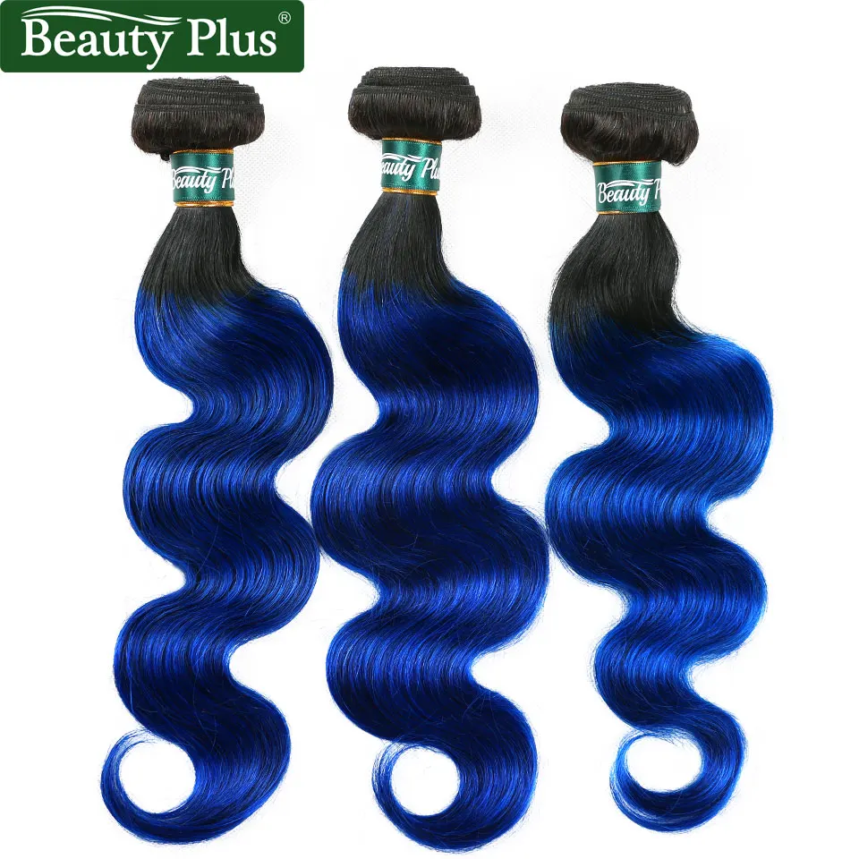 Синие пучки с закрытием волнистые бразильские волос от светлого до темного цвета