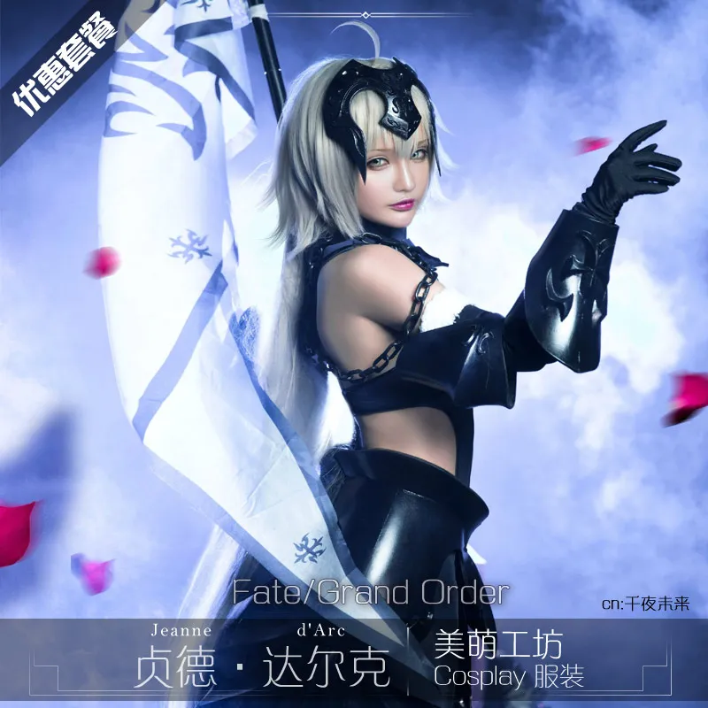 Fate/Grand Order Jeanne dɺrc Alter костюм для косплея Хэллоуина топ + платье чулки рукава