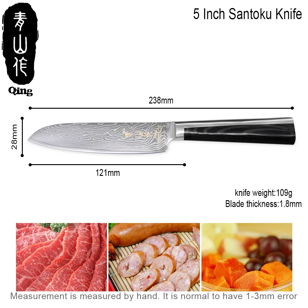 5 дюймовый нож Santoku Qing кухонные ножи подарок 67 слоев VG10 демпфер стальной новый