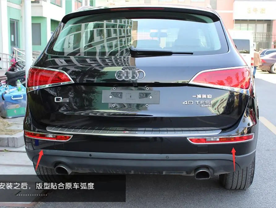 Для Audi Q5 2010-2015 ABS хром задний фонарь противотуманная фара крышка планки 2 шт -