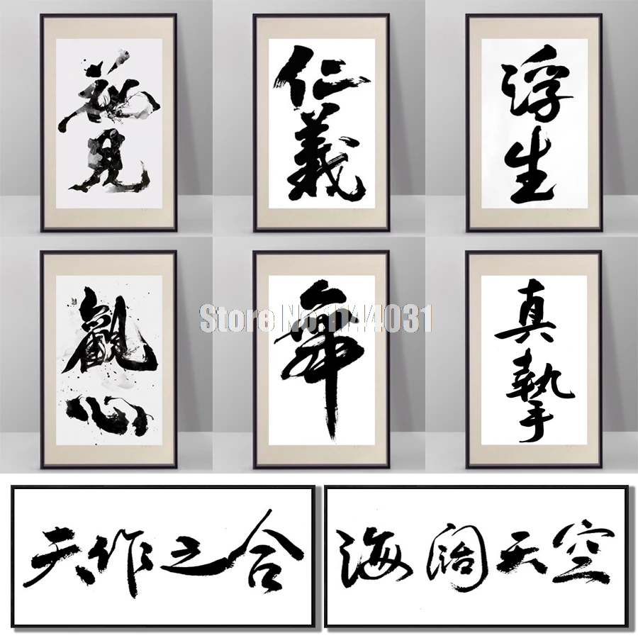 

Chinese Calligraphy 5D DIY Diamond Mosaic Embroidery handwriting Diamond Painting Full square Rhinestone cross stitch Home Decor