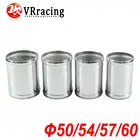 VR-сплав Алюминиевый шланг адаптер Столярный соединитель трубы силиконовый 50 мм или 54 мм или 57 мм или 60 мм Цвет Серебряный