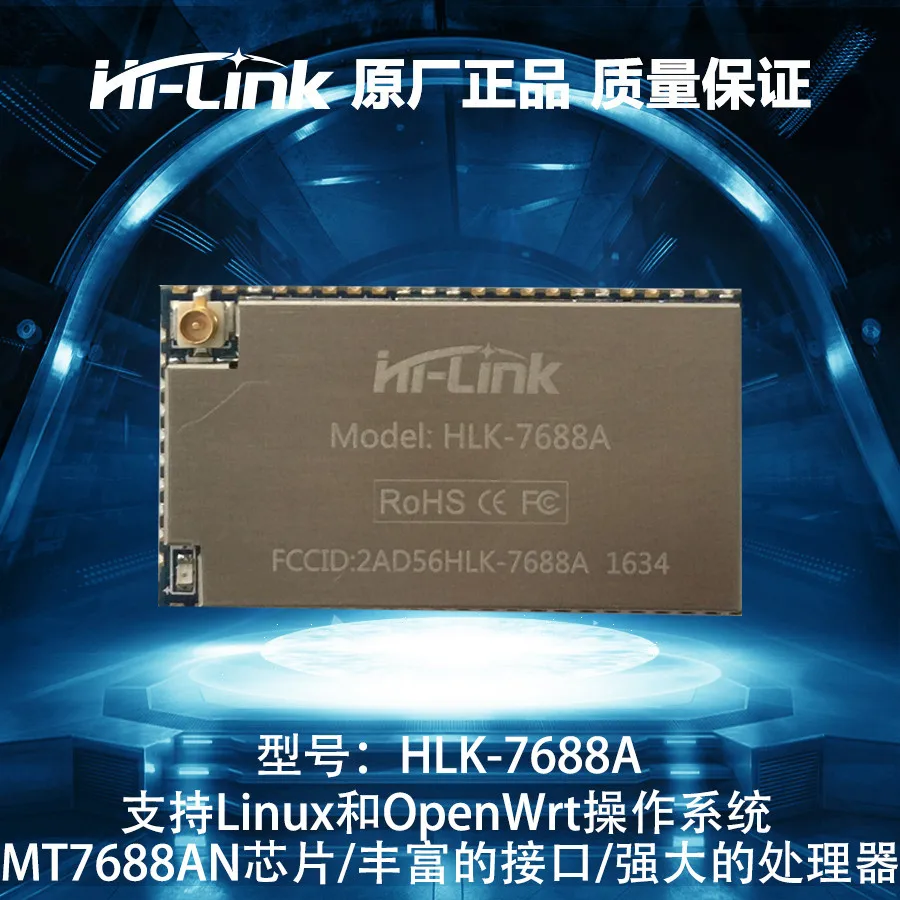 Модуль Wi Fi JINYUSHI беспроводной модуль для Hi link MT7688AN версия Openwrt с чипом|Сетевые