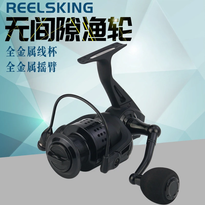 2018 Reelsking Новая Металлическая катушка все металлические ЧПУ рокер arm 7000 2000 Серия