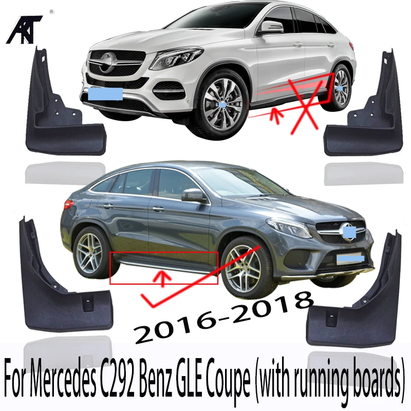 4 шт. передние и задние щитки от грязи для Mercedes C292 Benz GLE GLE320/400 Coupe 2016 2017|Грязезащита|