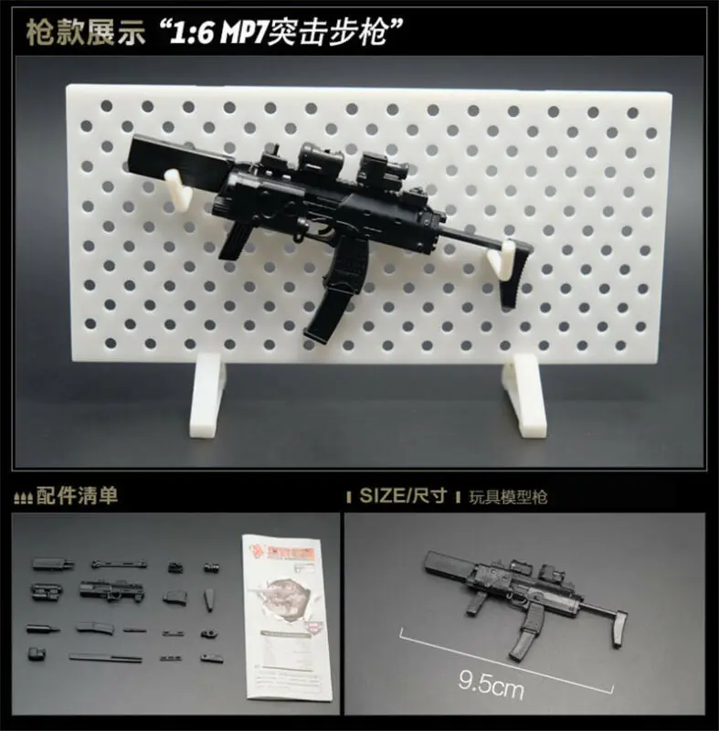 8 шт. 1/6 игрушечный пистолет Модель MP5 HK53 UZI MK18 KRISS VECTOR MP7 головоломки строительные