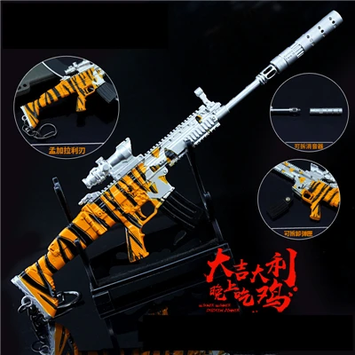 Игры Playerunknown's боя Косплэй реквизит PUBG M24 AKM M416 маскировочный костюм в стиле «граффити» пистолет кожы металльный брелок игрушка 6 шт./компл - Цвет: 6PCS