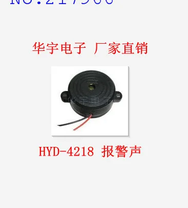 Arima factory direct electronic active piezoelectric buzzer STD-4218 12V alarm sound | Электронные компоненты и