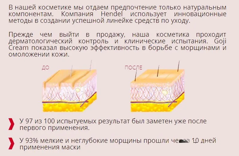 Goji крем для лица омолаживающий крем с экстрактом Годжи отбеливающий крем против старения против морщин для подтяжки лица deep moisturizi