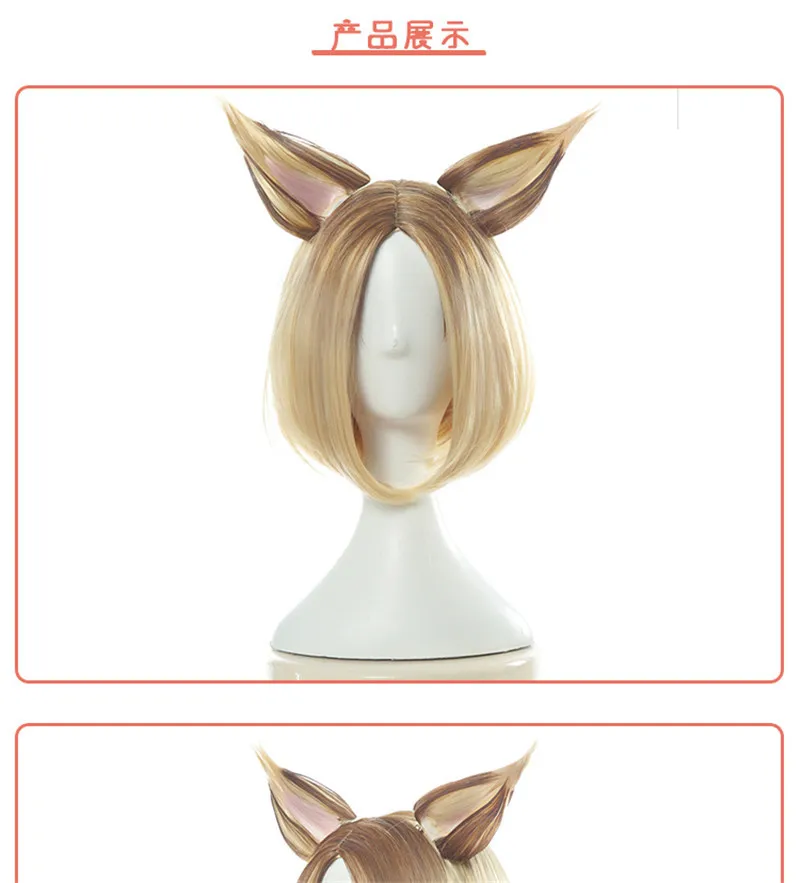 Тип KDA K/DA Ahri Prestige Edition кожа Косплей парики 30 см с 2 ушами вечерние волосы Perucas Косплей лиса парик Хэллоуин