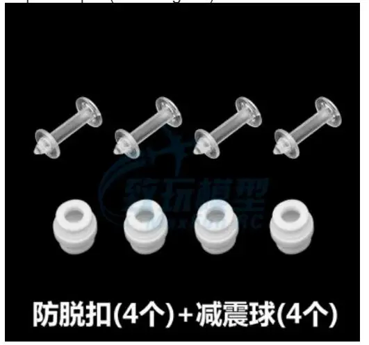 1set gimbal damper Xiaomi Mi FPV Drone RC Quadcopter 4 K версии запасные части пропеллер Балде корпус двигателя ESC кузова рычаг управления кабель доска и т. д - Цвет: 1set gimbal damper