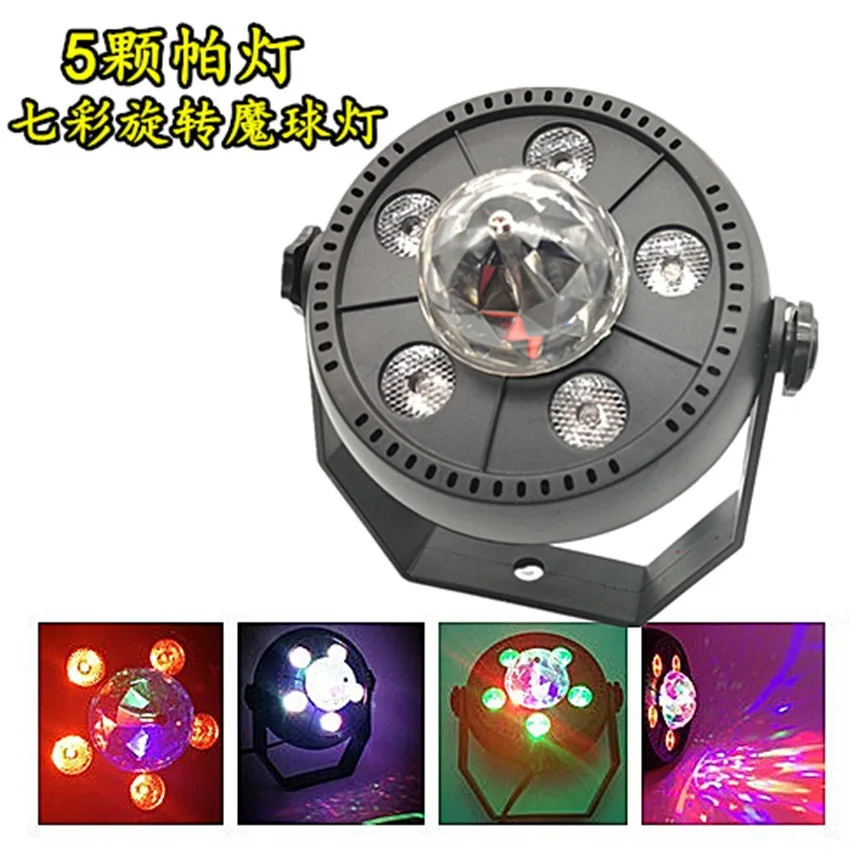 

NJ-L5 Led Stage Light 5 A Par Colorful Rotating xiao mo qiu Light Flash Laser Light Stage Dyed Light
