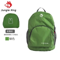 jungle king outdoor camping hiking backpack riding skin folding bag waterproof travel sports men and women bag computer bag 280g