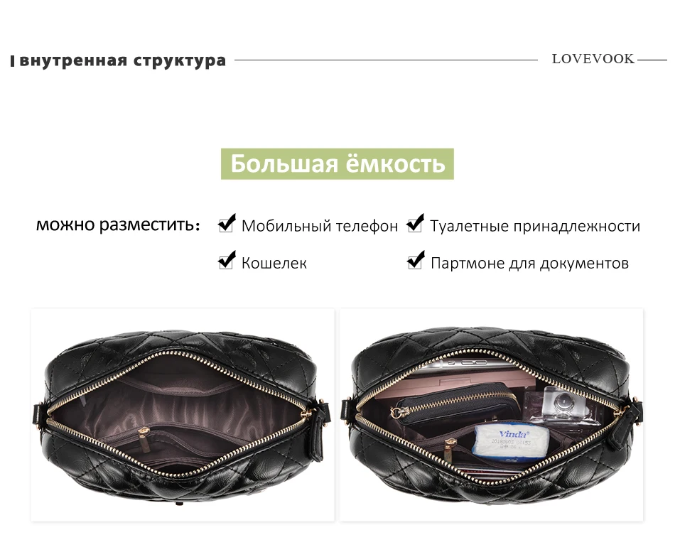Женская сумка на плечо LOVEVOOK, черная сумка через плечо из искусственной кожи с золотым замком, мягкая наплечная сумка c встроенными карманами для карты