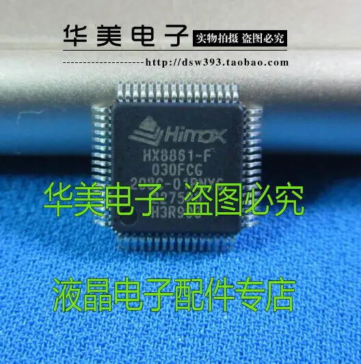 

HX8861 -f аутентичный Новый ЖК-чип