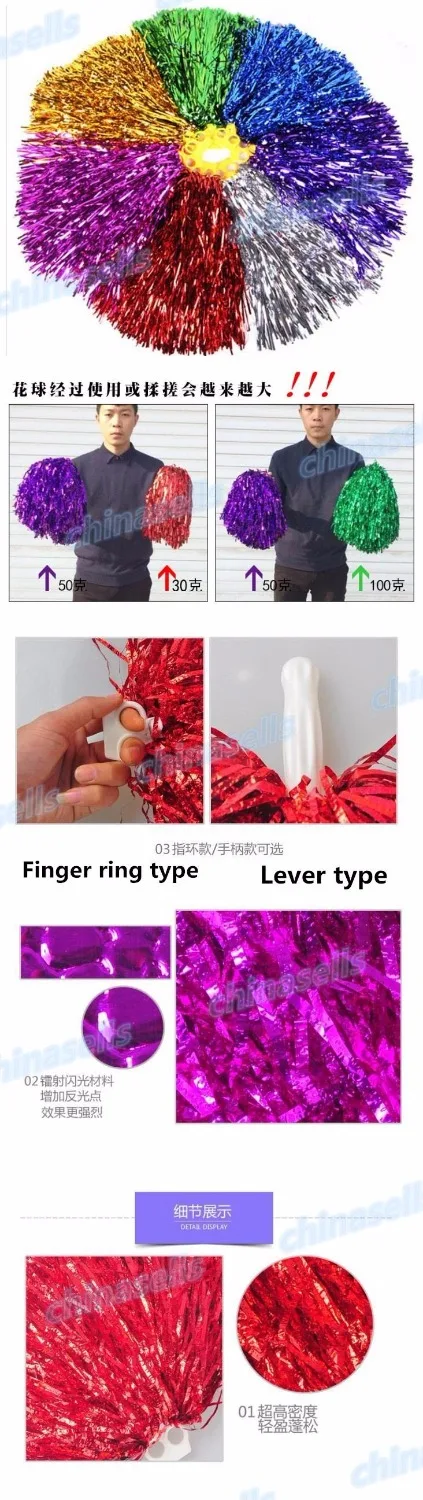 50 г Modish Cheer Dance поставляет конкурсные помпоны для чирлидинга с цветком вечерние |