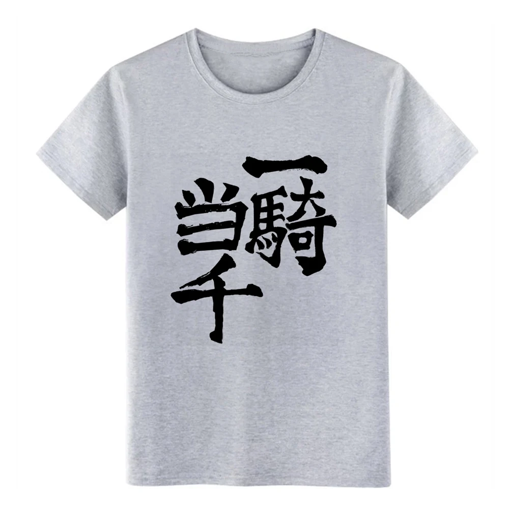 Футболка Haikyuu haikyuu дизайнерская хлопковая S-XXXL забавная Весенняя стандартная