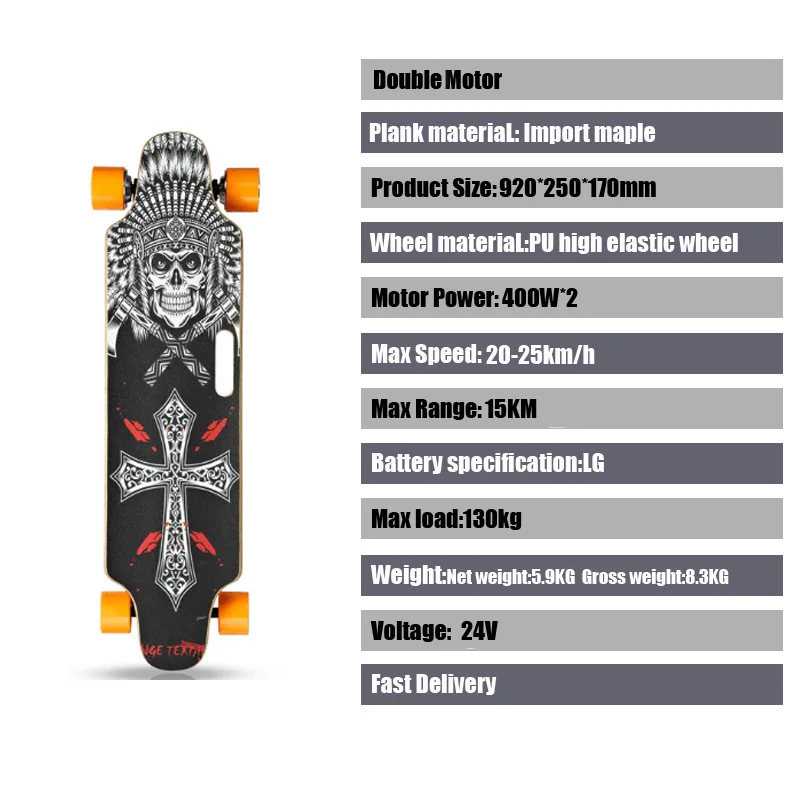 Два двигателя концентратора Powerboard 4 колеса электрический скейтборд Скутер