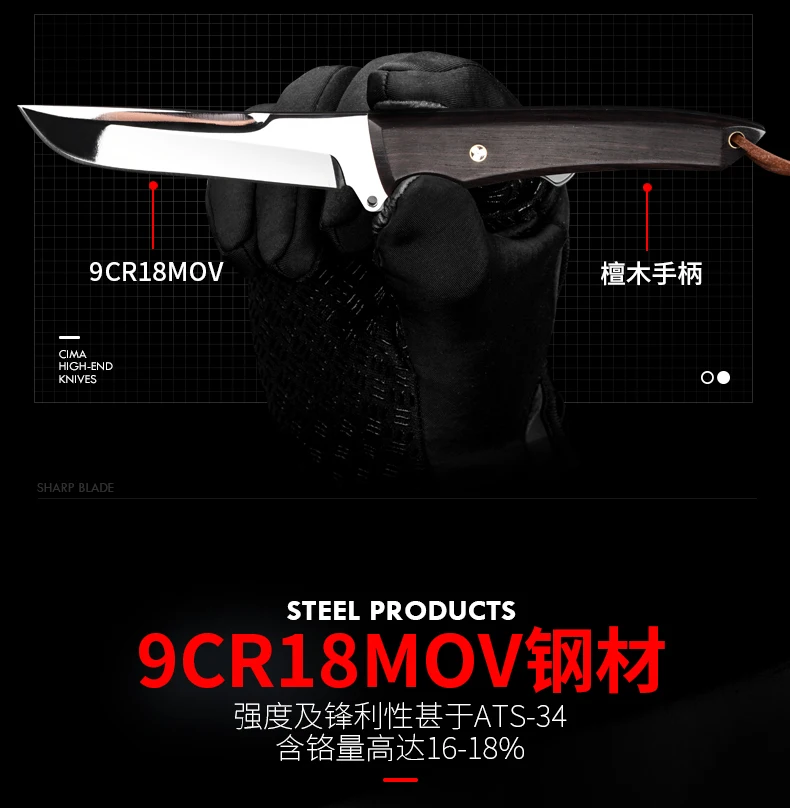 Охотничий нож CIMA для выживания, деревянная ручка сандалового дерева/9cr18mov сталь, кожаная оболочка супер острое зеркальное покрытие