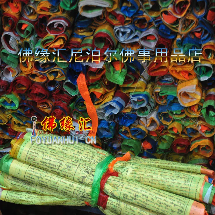 Top Grade Satin Face Prayer Flags Ten In One Five Colors Scripture Banners 37cm*34cm 7.5 Meters long 20 Pieces/string | Дом и сад
